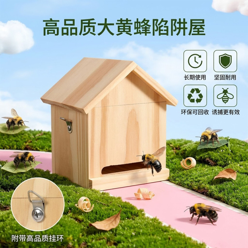 New Hot-Selling Thickened Pine Wood Bee Trap House with Chain Hanging for Outdoor Garden Carpenter Bee Trapping and Catching Small Bees New Hot-Selling Thickened Pine Wood Bee Trap House with Chain Hanging for Outdoor Garden Carpenter Bee Trapping and Catching Small Bees