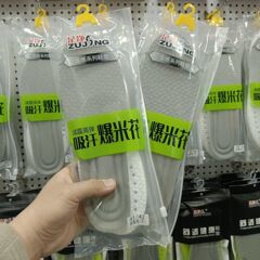 足净运动鞋垫舒适超柔软吸汗防臭跑步透气踩屎感减震乳胶软底垫