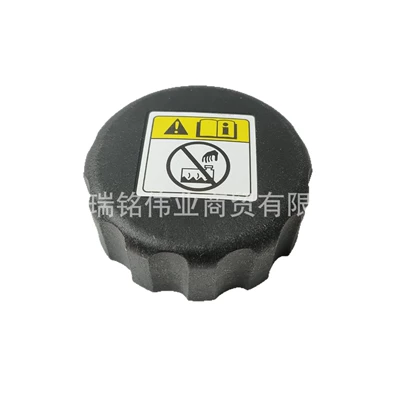 Ssangyong, Water tank