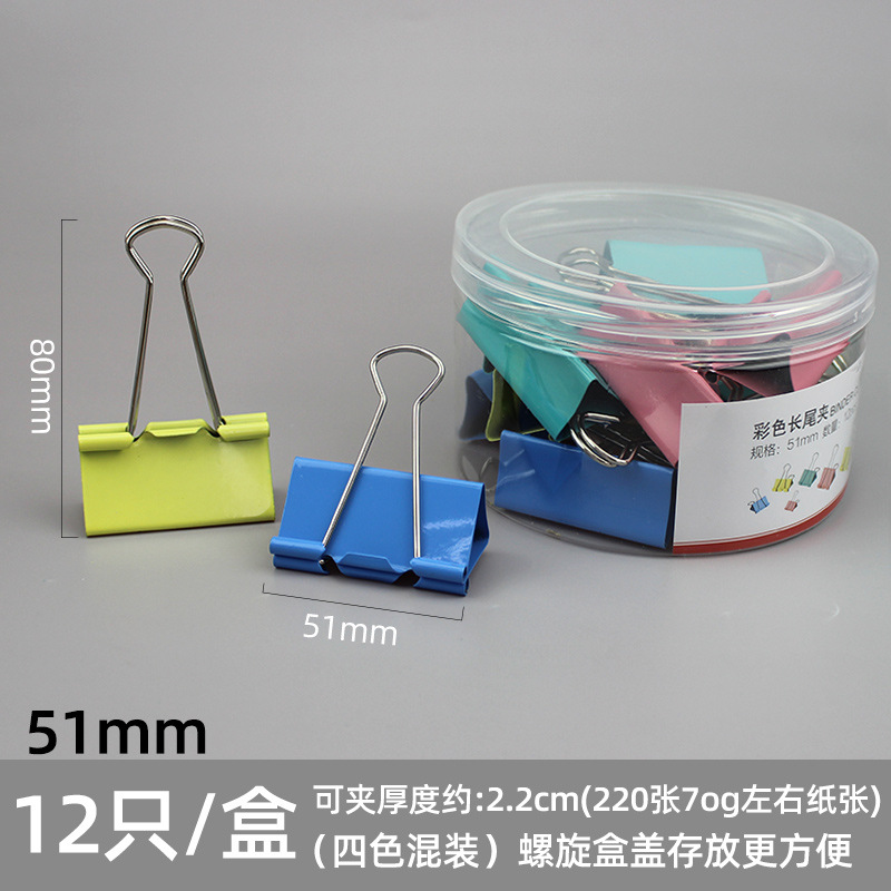 Clip de cola larga papelería Clip de cola de hierro