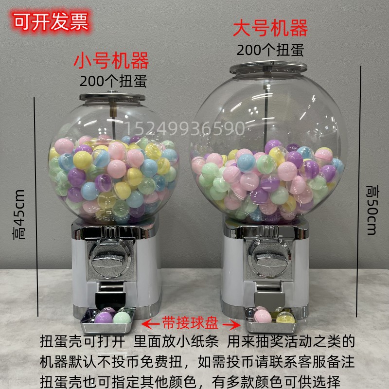 Pequeña máquina comercial de gashapon, máquina de pelota elástica, máquina de juguetes de escritorio para niños, máquina redonda de dulces, máquina interactiva que funciona con monedas