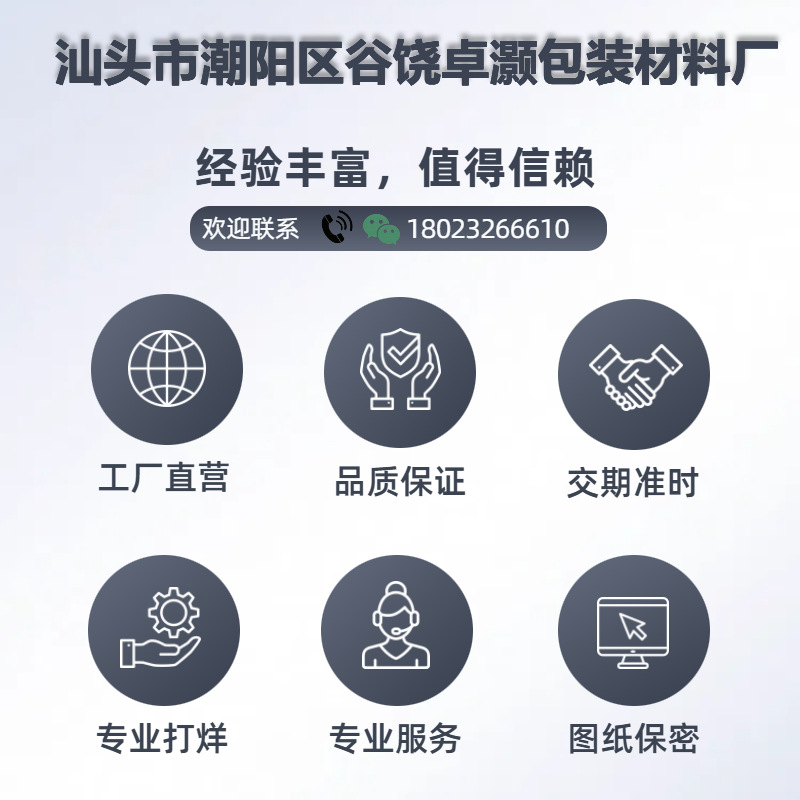 简约灰色工业器械类电商主图 (2)