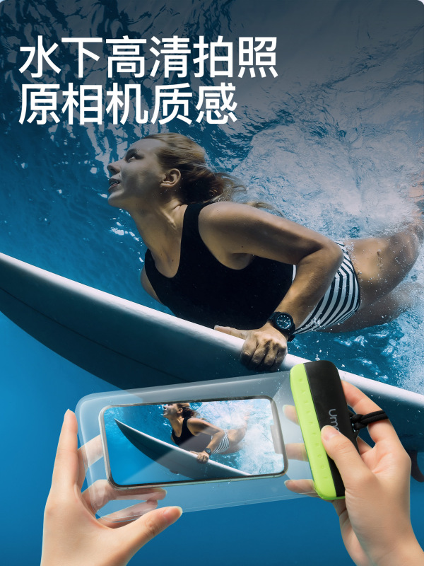 【対外貿易】クロスボーダーの商品源漂流潜水水泳携帯電話防水カバー透明卸売携帯電話防水袋|undefined