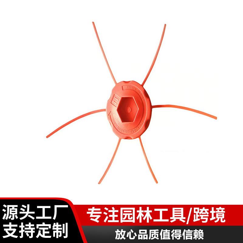 厂家直销割草机割草机  新款高品质尼龙打草头 橘黄色打草头