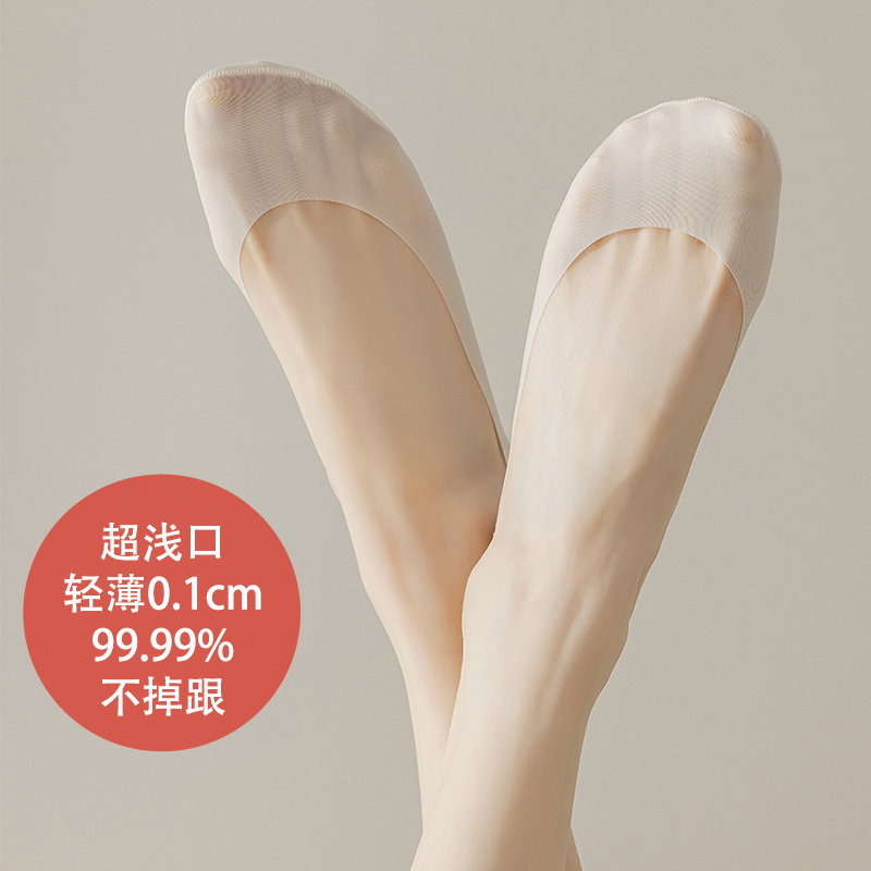 超淺口輕薄款網紗冰絲襪子女生夏季配單鞋隱形吸汗棉底船襪不掉跟