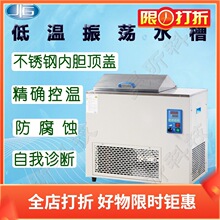 һ�a�͜���Uˮ��DKZ-1C����ӟ�ѭ�h�۶��Һ���a��ԡ��DKZ-2C
