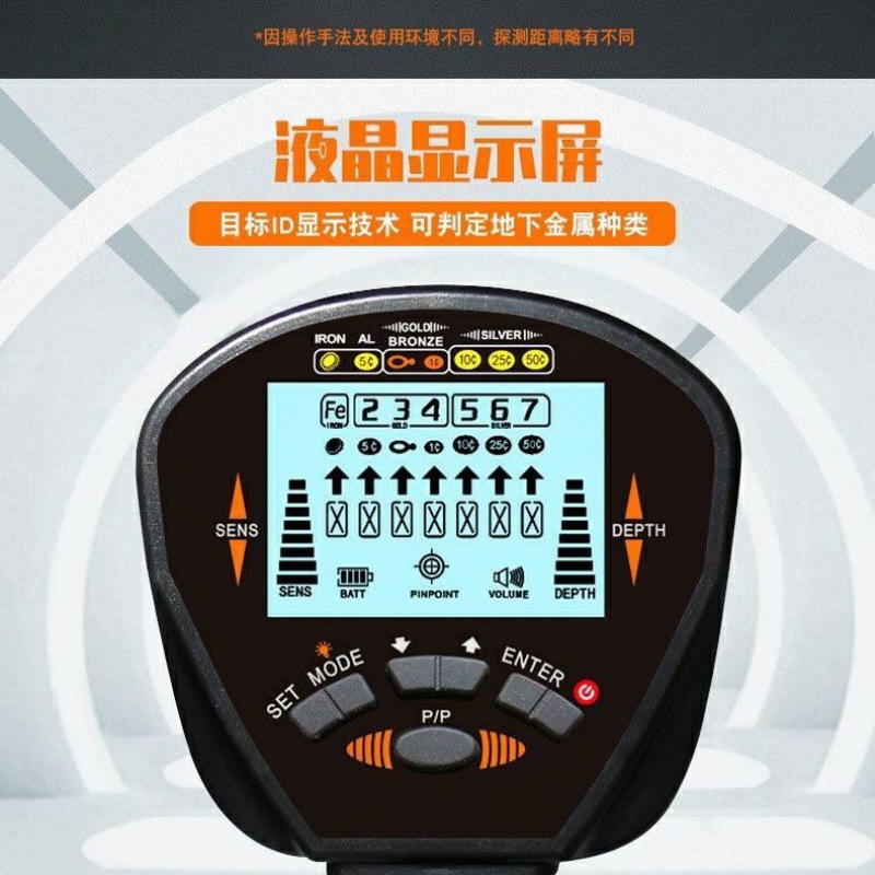 大量批发天巡MD830金属探测器3米高精度金银铜黄金地下探宝神器金