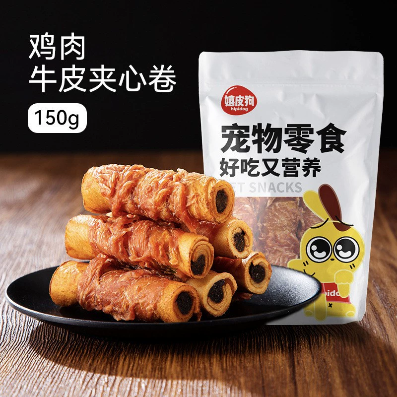 Курица коровьей кожи собака зубчатый корм для домашних животных сэндвич ролл средняя и маленькая собака награда