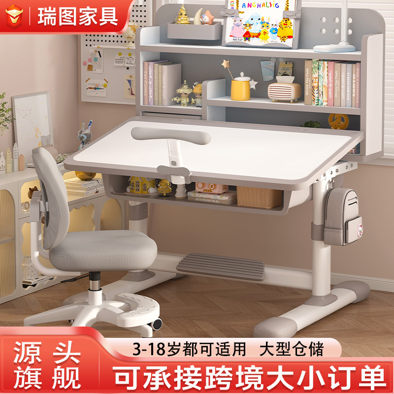 Wholesale Children's Desks, Home Writing Desks and Chair Sets for Primary School Students, Adjustable Height Sliding Writing Desk Sets, Factory Wholesale Children's Desks, Home Writing Desks and Chair Sets for Primary School Students, Adjustable Height Sliding Writing Desk Sets, Factory