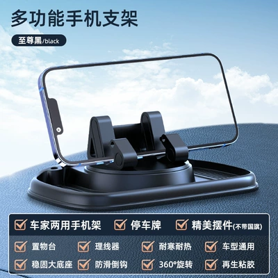 Car mobile phone holder Car phone holder - 723-upgraded-black-three-in-one-multi-function-mobile-phone-holder