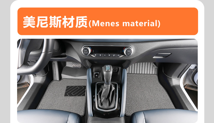 Suitable for Dongfeng Nissan New Qashqai 16-26 Models, Full Surround Interior Modification, Honor Classic Tpe Car Floor Mats