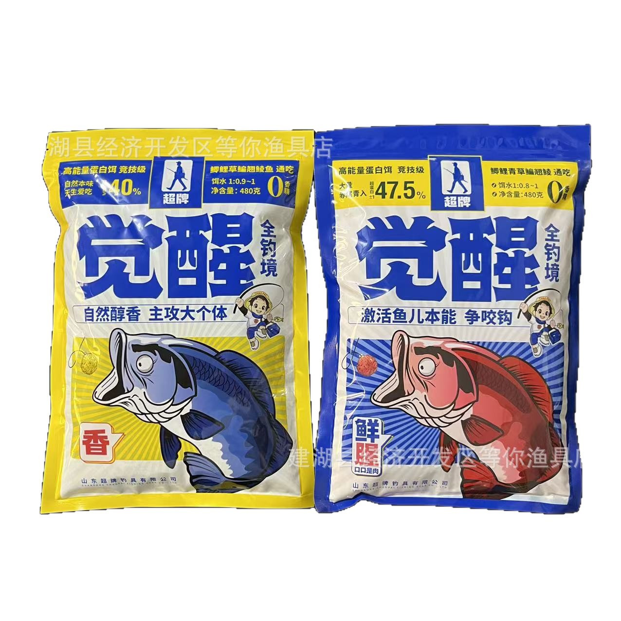 植物提取物原料