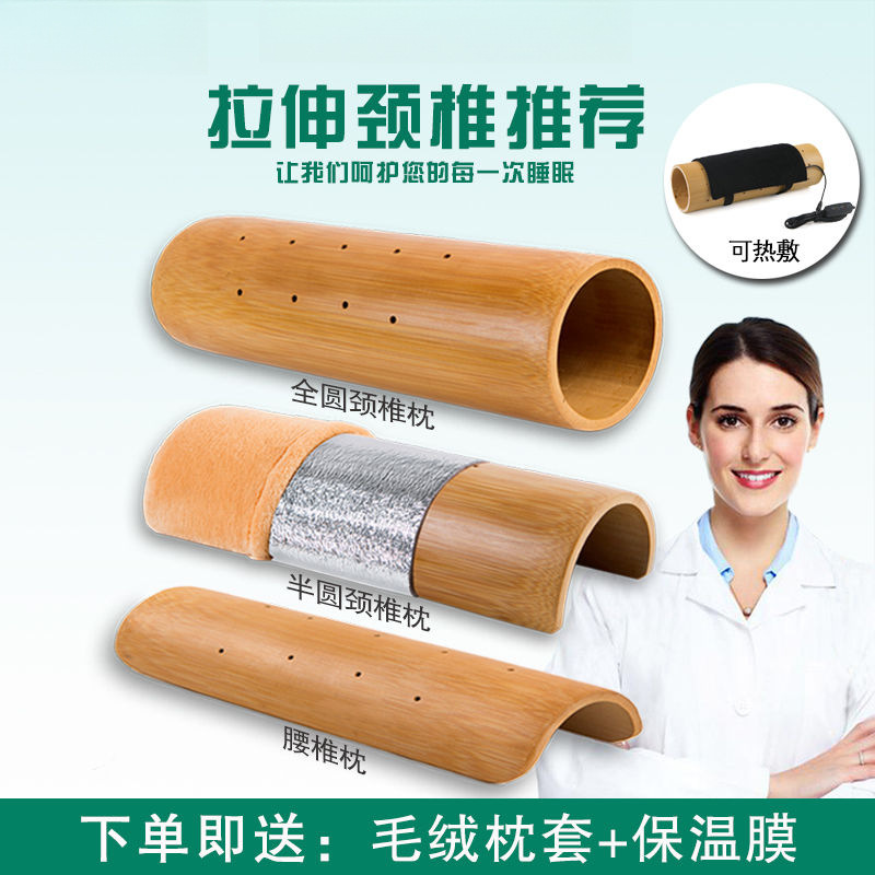 Bamboo Pillow Neck Support Bamboo Men's Cooling Pillow Hollow Cylindrical Bamboo Tube Hard Pillow Autumn Source Factory Wholesale Cross-Border Supply