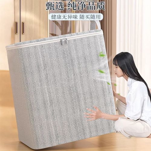 Packaging bag for clothes, cotton quilt, moisture-proof and mold-proof, clothing organizer box, storage bag, bedding storage bag, large capacity for moving