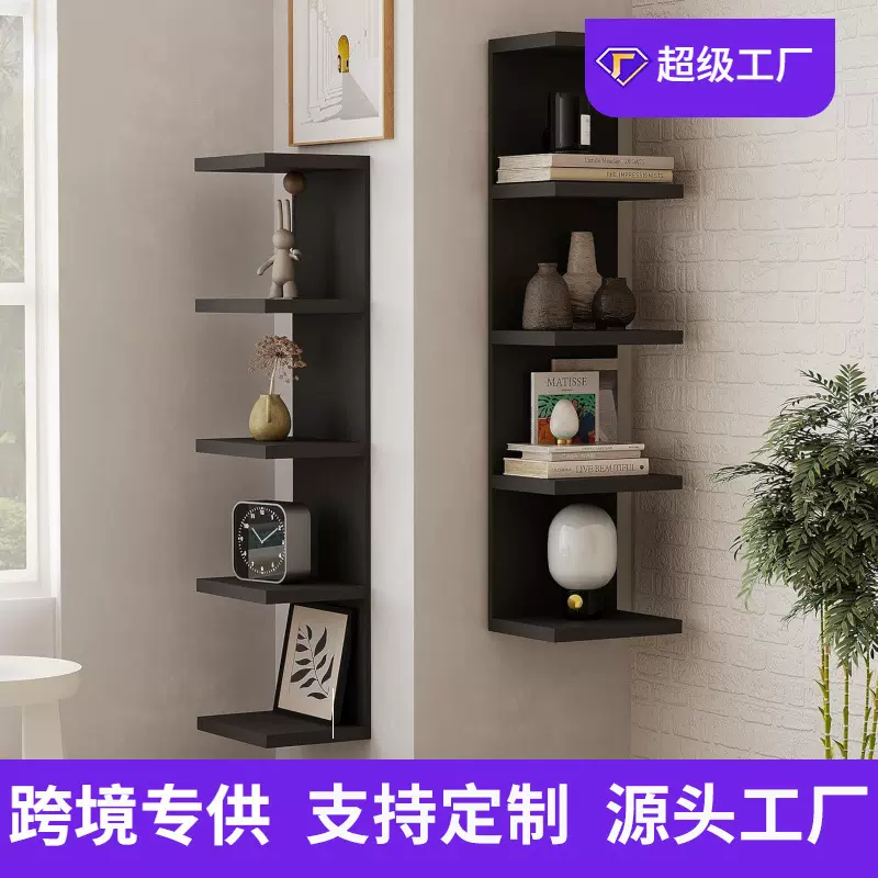 墙上置物架多层收纳架简约家居收纳壁挂现代客厅卧室墙壁装饰架子