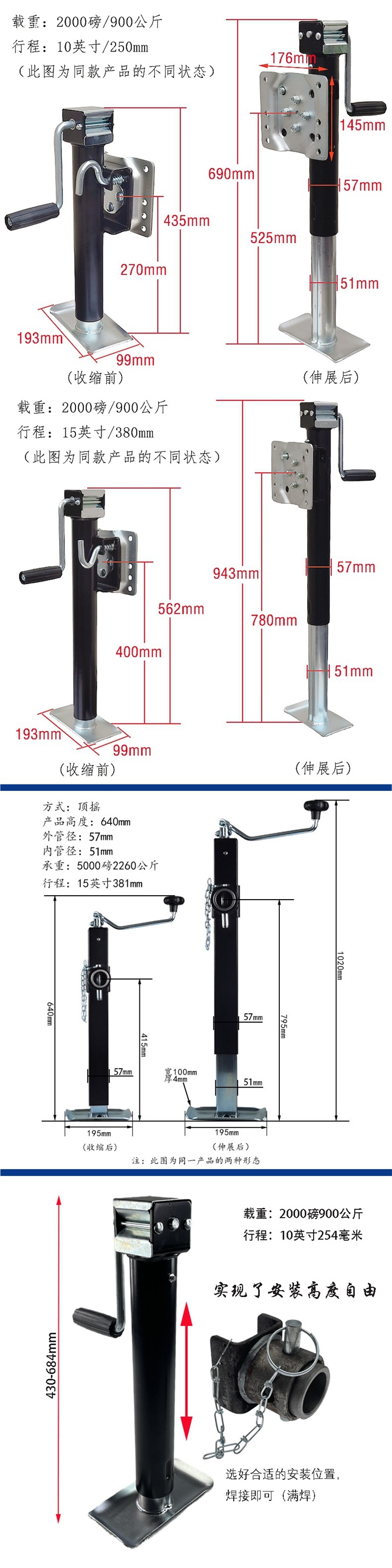 Car Roof Rack Hand-Cranked 0kg Bracket Spiral Trailer Rv Modification Accessories Lifting Support Legs Others