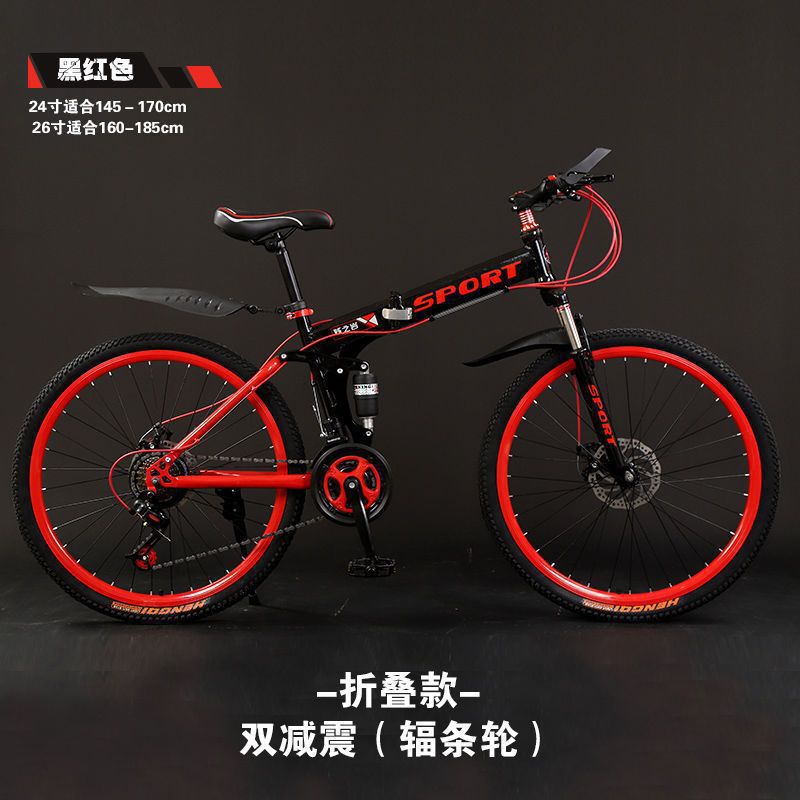 접이식 모델(선물용 검정색 및 빨간색 스포크 휠)