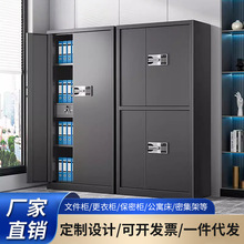 铁皮文件柜办公室资料储物柜指纹密码电子锁文件存储柜办公档案柜