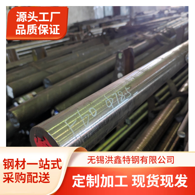 高硬度TC4钛合金棒高耐磨TC4钛合金圆钢航空用锻圆无裂缝TA1