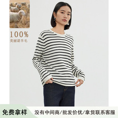 100%绵羊毛条纹撞色圆领长袖上衣宽松显瘦打底衫薄款百搭针织衫秋