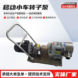 转子泵;离心泵;其他泵
