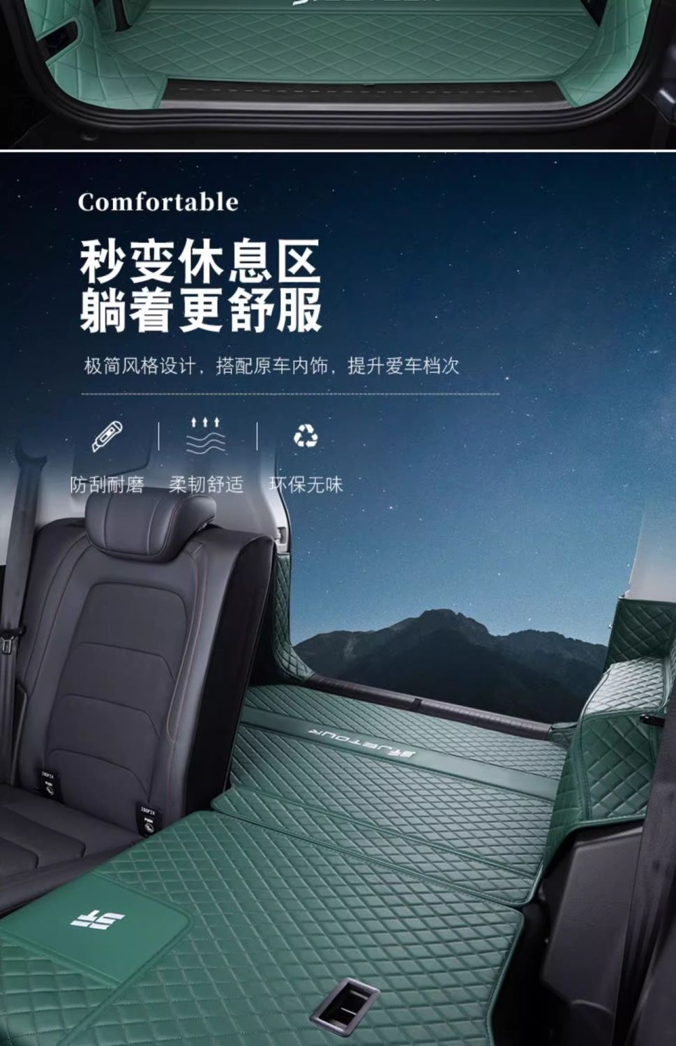 Applicable to Jietu Shanhai t2 trunk mat surrounding 2024 Shanhai T2 tail box mat car interior modification parts