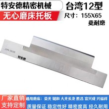 �s��RC12�C�o��ĥ���а��I��JHC12S���u䓺Ͻ𵶰匧����L���d��