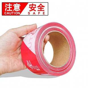 �o�ڎ���ʾ���t��ע�ⰲȫһ������s���x�����ؾ����o�ڎ�