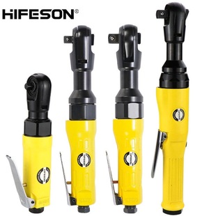 Haifei Shark 2060A Industrial Grade Lengthening Right Angle Pneumatic Ratchet Wrench 1/2 Strong Type