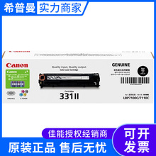 CRG-331���� ���� ���� LBP7110cw LBP7100cn MF621cn MF623cn