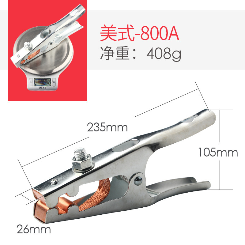 アースクリップ全銅接地クリップ電気溶接機部品接地クランプ300Aアースクランプ電気溶接クリップ500A地極クランプ|undefined