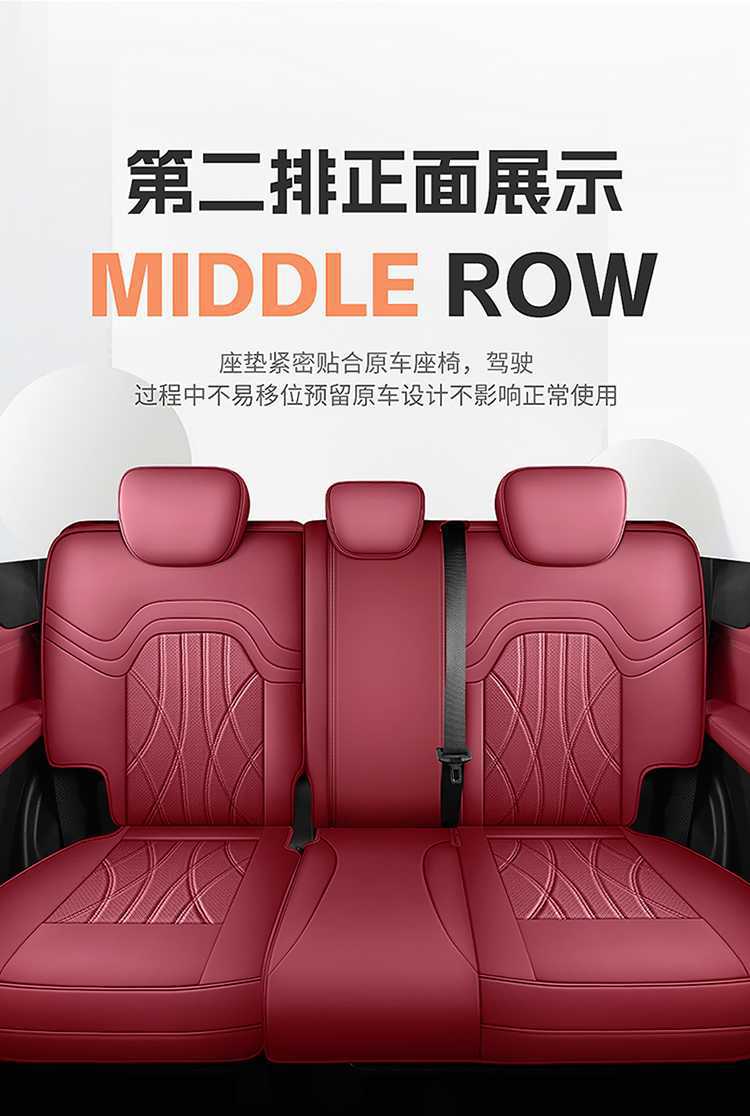 Special Car Special Jietu X90Plus Full Leather All-Inclusive 5-Seat and 7-Seat Car Seat Cushion Four-Season Leather Perforated Leather Seat Cover