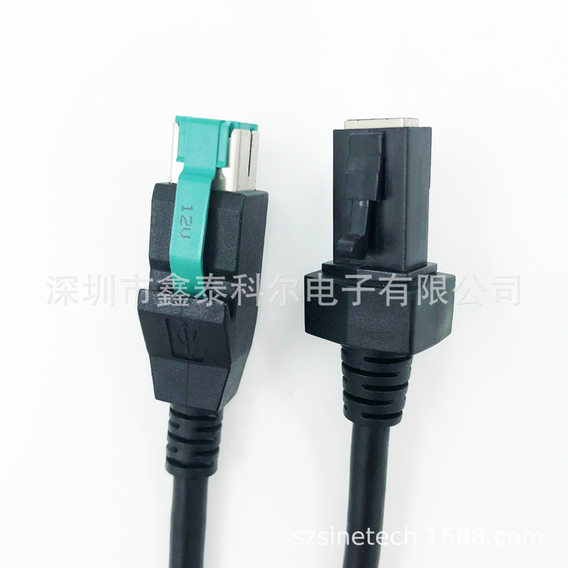 Power USB 12V to Classy Printer Connection Cable
