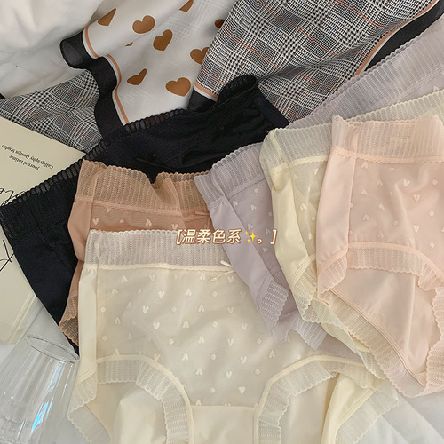 Zuoyou-Love Peach Lace Pure Desire Sexy Mesh Panties Women's Breathable Mulberry Silk Crotch Mid-waist Girls' Briefs