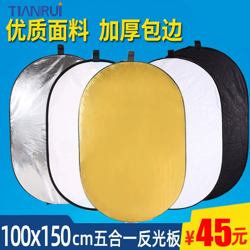 天锐 Double-sided folding handheld reflector, equipment, fill light, gold and silver