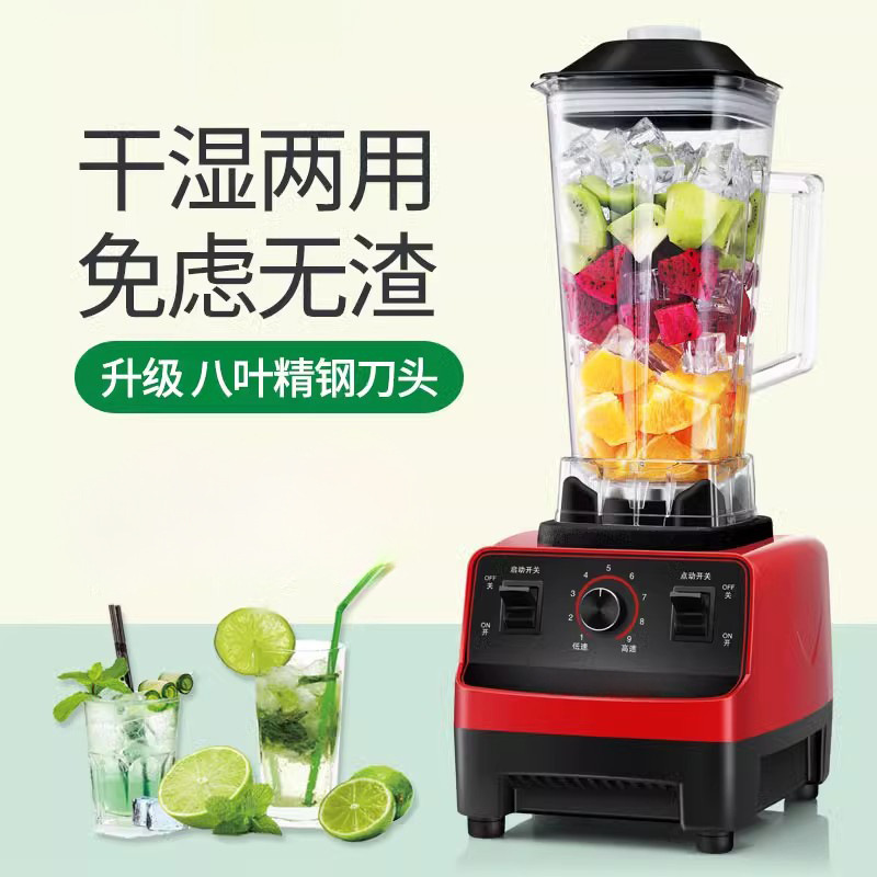 Fruit and Vegetable Juicer, Household Wall-Breaking Machine, Commercial Stall, Multi-Functional Juice Cooking, Soy Milk Mixing, Automatic Large Capacity Fruit and Vegetable Juicer, Household Wall-Breaking Machine, Commercial Stall, Multi-Functional Juice Cooking, Soy Milk Mixing, Automatic Large Capacity