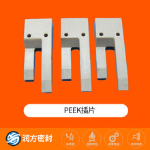 ������ͪPEEK��Ƭ��PEEK���y�������PEEK�r��