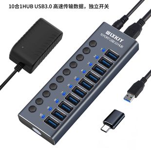 �X�Ͻ�10��USB3.0������7��HUB�Uչ�]�������_�P�����USB�־���