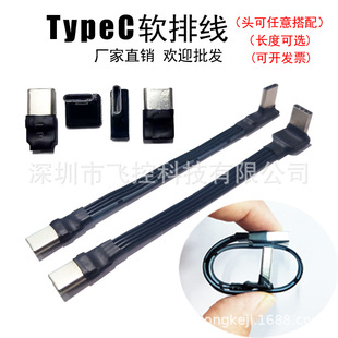 TYPE-C���^ĸ�^���^ ֱ�^�p�^���ܛ�ž��֙C������