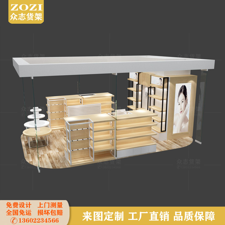 商场化妆品店展示柜免漆木纹板彩妆护肤柜货架首饰中岛柜包柱高柜