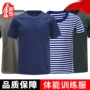 短袖圆领夏季消防训练服
