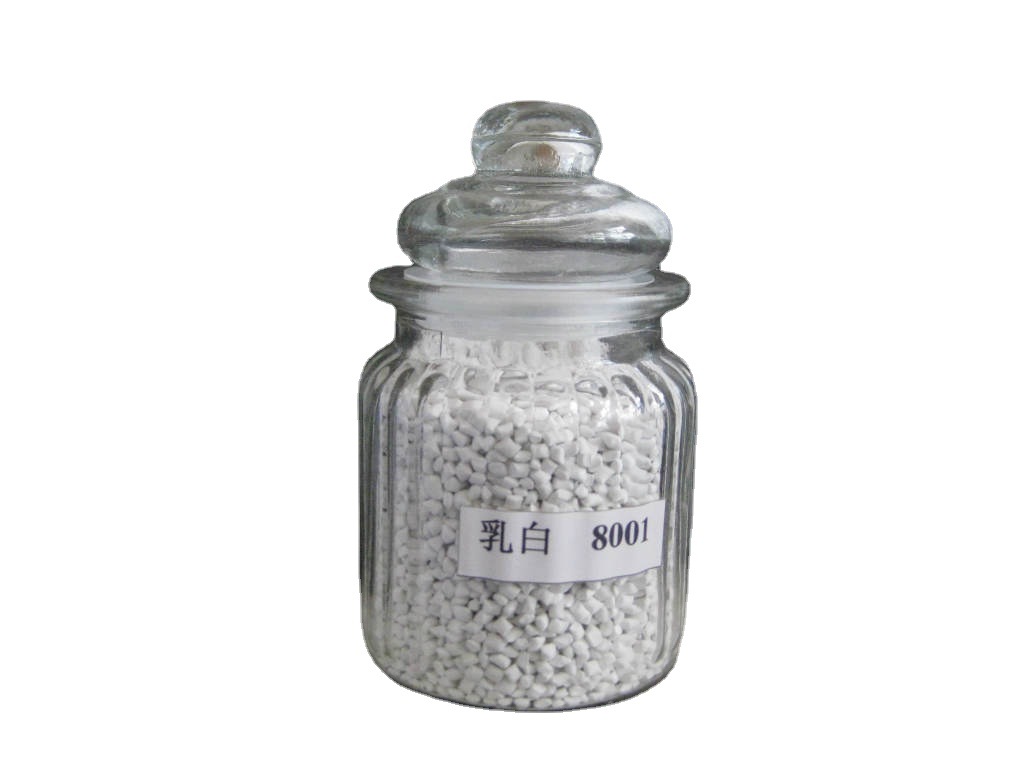 兴隆塑料 塑料色母粒母料 白色母粒 白色