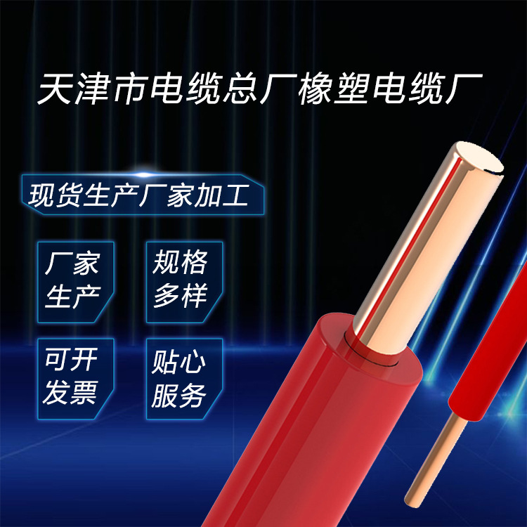 DYJY机场助航灯光电缆5KV-1*6生产厂家 现货供应