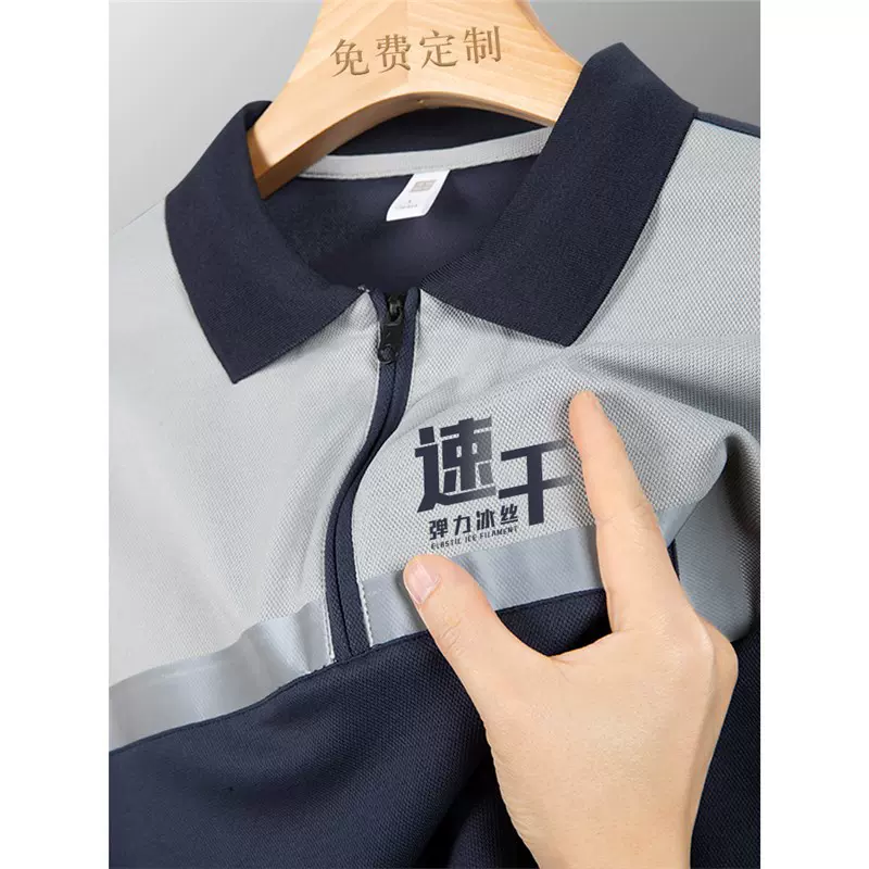 反光条劳保服工作服夏季薄款汽修车间工人工地上衣速干工程服男装
