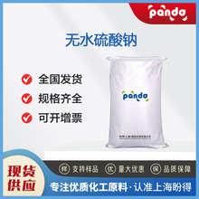 oˮc oCԭ ӄ 7757-82-6 ͨԇ