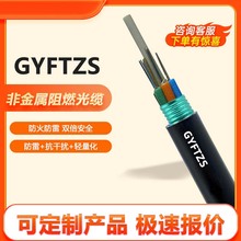 gyftzs-4b1ǽȼ͹| ɽ^׾|4оģw