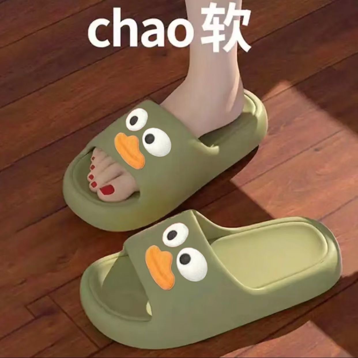 【큰눈오리】녹색