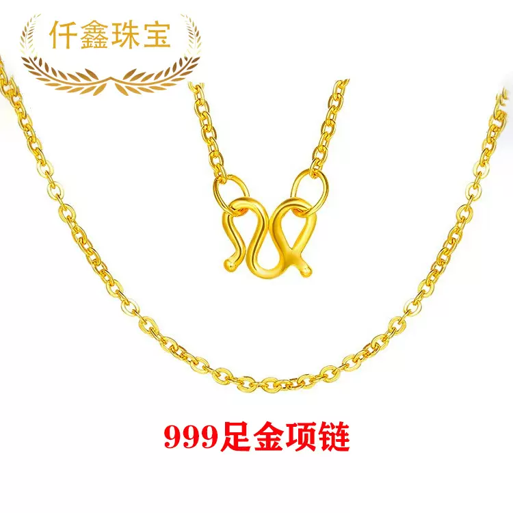 仟鑫珠宝999足金项链5G套链锁骨链M扣闪o链十字链直播黄金批发