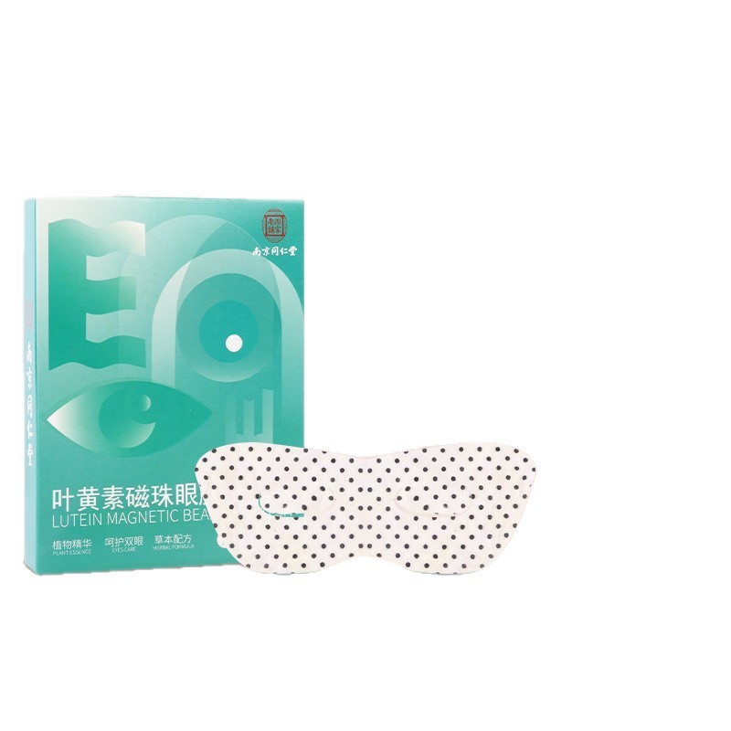 Beitong cosméticos luteína hidrogel película de máscara de ojos hidratante compresa de hielo para aliviar la fatiga ocular película de parche ocular