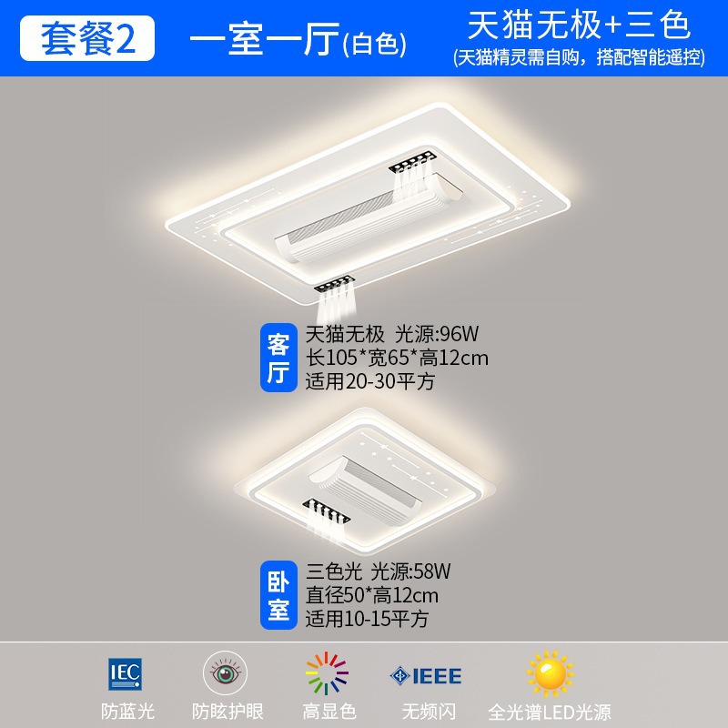 La cuarta generación de la nueva lámpara de ventilador sin aspas de tambor de viento grande, sala de estar, dormitorio, foco pequeño, lámpara de ventilador de techo silencioso